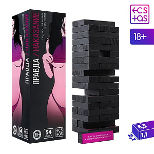 Игра ДЖЕНГА (падающая башня) для взрослых "Правда/наказание"